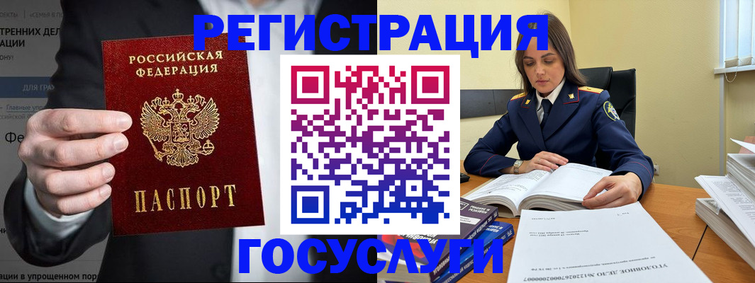 миграционный учет в Кирово-Чепецке