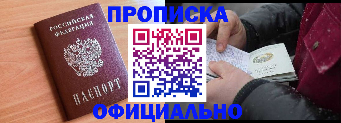 временная регистрация госуслуги в Кирово-Чепецке