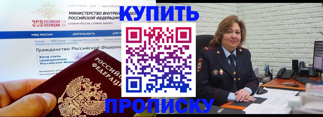 временная регистрация надежно в Кирово-Чепецке