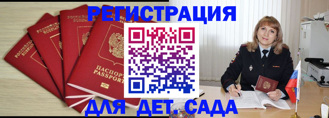 временная регистрация в квартире в Кирово-Чепецке